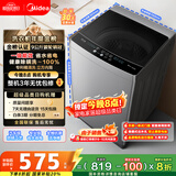 美的（Midea）波轮洗衣机全自动家用 MB90V33B 9公斤 一级能效节能 100%健康除螨 专利免清洗 宿舍租房 以旧换新