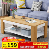 雅美乐茶几客厅简约木质小户型双层简装茶几桌 暖白色120*60