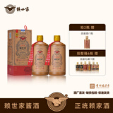 赖世家大鹏标贵州酱香型白酒53度礼盒装整箱纯粮食酒送礼官方旗舰 53%vol 500mL 2瓶 【送同款品鉴试喝】+礼品袋