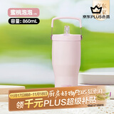 膳魔师（THERMOS）保温杯拎拎杯860ml男女儿童吸管水杯子学生感恩节礼物TSKP-PK