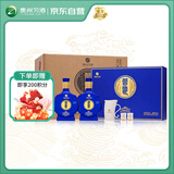 习酒 感恩98礼盒 酱香型白酒 53度 500ml*2瓶*3盒 整箱装 窖藏1998