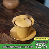 藏壶天下紫砂三才盖碗单个茶碗带盖紫砂杯不烫手敬茶杯茶具三泡台青莲盖碗 段泥高款