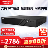 HIKVISION海康威视网络监控硬盘录像机16路4盘网线供电4K高清NVR兼容10T硬盘DS-7916N-R4/16P