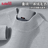 班尼路（Baleno）加厚一体绒半高领毛衣男冬季保暖男士针织衫青少年休闲打底内搭