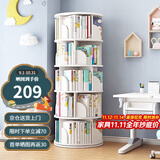 甄严选旋转书架360度落地置物架学生书本收纳架组合书柜简易创意储物架 五层暖白【加大稳固款】