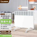 西狄亚（CYTHA）欧洲进口静音节能家用取暖器壁挂式落地式电暖器全屋升温电暖气片大面积采暖 C16-1500W经典版（适用≤12㎡楼房房间）