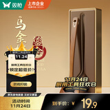 双枪（Suncha）乌金檀木锅铲家用无漆无蜡加长防烫 炒菜木铲子不粘锅专用