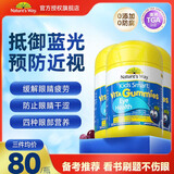 佳思敏（Nature's Way）叶黄素儿童保护视力3-6-12岁蓝莓味软糖抵御蓝光预防近视学生护眼 考试加量护眼装 50粒*3瓶