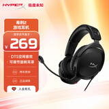 极度未知（HYPERX）Stinger2毒刺2 有线 DTS空间音效 头戴式电竞耳机 50mm驱动单元 适配三角洲行动