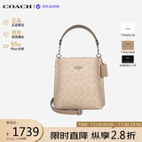 蔻驰（COACH）【品牌直供】女包MOLLIE手提斜挎水桶包沙黄/灰褐色CBQ33生日礼物
