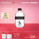 卡尔文克雷恩（Calvin Klein）ck香水 众我中性香水100ml 生日节日礼物送女友老婆生日礼物女