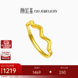 潮宏基心动拉丝足金黄金戒指女素圈指环生日礼物计价  约0.95g