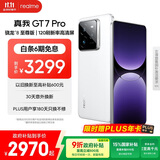 realme【国家补贴】真我GT7 Pro 16+256光域白 骁龙8至尊版 6500mAh大电池 三星OLED屏 智能AI手机