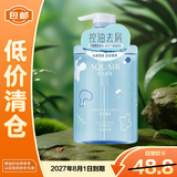 水之密语活力蓬感控油洗发露 400ml*1瓶洗发水【临期清仓】