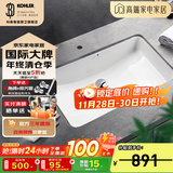 科勒（KOHLER） 台盆方形台下盆面盆拉蒂纳浴室卫生间洗手盆陶瓷洗脸盆 K-76509K（27寸台下盆）