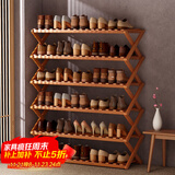 安尔雅简易鞋架楠竹免安装多层折叠鞋柜非实木收纳柜组装架子  6层100cm