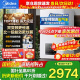 美的（Midea）无极双变频燃气壁挂炉天然气恒温节能省气全新MC2D富氧密闭稳燃舱采暖锅炉暖气片地暖R03系热水器 20KW 【恒温节能省气王】新升级双变频≤120m³