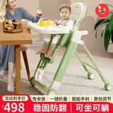 优乐博（ULOP）宝宝餐椅婴儿6个月以上儿童餐椅多功能0到6岁可坐可躺婴儿餐桌椅 婴儿餐车椅宝宝辅食椅-青柠抹茶
