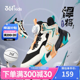 361°童鞋儿童运动鞋四季青少年实战训练耐磨旋钮扣篮球鞋 黑36