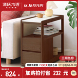 源氏木语实木边柜侧边柜岩板边几角几北欧客厅窄移动边桌【胡桃色白岩板】