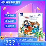 卡比布国潮拉拉裤卡比布官方旗舰轻薄透气干爽宝妈都爱的卡比布尿不湿 【纸尿裤】L/52片(9-14kg)