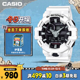 卡西欧（CASIO）手表男士G-SHOCK运动电子学生日韩表送男友礼物GA-700-7A