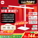 米家（MIJIA）台灯2【政府补贴】智能学习阅读台灯卧室儿童读写护眼灯小米灯具