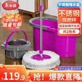 美丽雅旋转拖把40cm伸缩杆124cm2拖布带桶墩布干湿两用一拖净免手洗家用
