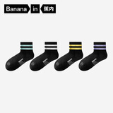 蕉内氮气311Dry女士棉袜子7A抗菌防臭短筒条纹运动透气吸汗秋冬4双
