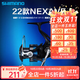 SHIMANO禧玛诺奈斯夫纺车轮NEXAVE路亚海钓鱼线轮远投路亚轻量微物钓鱼轮 22款 4000HG 左右手互换型