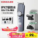 康佳多功能理发器剃须剃毛鼻毛修剪三合一鬓角雕刻油头电动理发剃须刀电推剪家用自理发器理发剪鼻毛剪