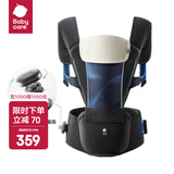 babycare腰凳婴儿背带 溜娃抱娃神器 宝宝前后抱式多功能减震轻薄轻便 极地炫光【Frap反重力款】 解放双手