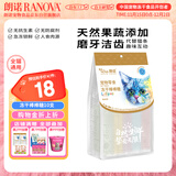 朗诺 RANOVA 猫零食冻干棒棒糖14g混合味