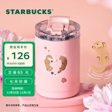 星巴克（Starbucks）杯子星相伴系列可爱水獭图案水杯大容量便携随行杯男女士送礼礼物 双饮口不锈钢桌面杯412ml