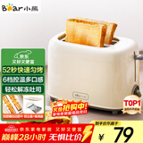 小熊（Bear）面包机早餐机 烤面包机吐司机多士炉家用烤面包片轻食机 双面6档匀烤DSL-C02K8