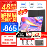 Eimio便携显示器【十点触摸操作】15.6英寸触控显示屏电脑笔记本副屏switch手机PS5扩展屏 E16T