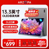 ARZOPA阿卓帕 便携显示器 IPS便携屏 显示屏 扩展屏电脑显示器笔记本副屏手机 游戏机副屏一线直连屏幕 【高端OLED】专业色域|13.3”灰