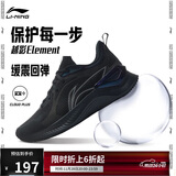 李宁越影 ELEMENT丨跑步鞋男网面透气秋冬季减震轻盈运动鞋ARHT047