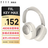 FIIL Key Max斐耳深度主动降噪头戴式蓝牙耳机双金标认证新款电脑手机游戏音乐耳机超长续航高音质 皓月白-Hires金标音质