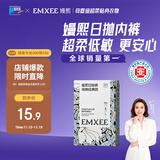 嫚熙一次性内裤孕产妇 月子纯棉内裤免洗生理期内裤安全灭菌4条XXL