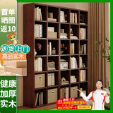 蔓斯菲尔（MSFE） 书架简约落地收纳多功能大容量省空间储物架多层置物书架柜子 全实木整墙书架>150x30x180CM