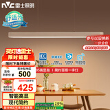 雷士（NVC）一字灯餐厅灯智能高显指吸顶吊灯简约长条灯具雅白WHDD36F/G-01