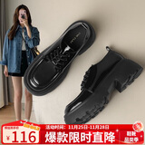 ZHR乐福鞋女学院风减龄厚底单鞋女软萌大头百搭女鞋 PJF01 镜面 38