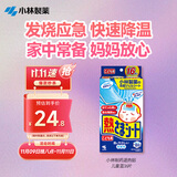 小林制药（KOBAYASHI）医用退热贴儿童蓝16片退烧贴冰宝贴物理降温清凉贴原装进口