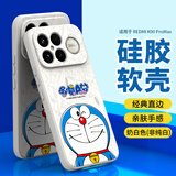 纯彩（purecolor）适用红米K90promax手机壳硅胶保护套全包防摔软壳男女情侣卡通哆啦A梦-微笑哆啦