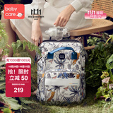 babycare妈咪包母婴包遛娃包时尚多功能大容量双肩包妈妈外出手提奶爸包 莫卡多猎豹蓝（大号）