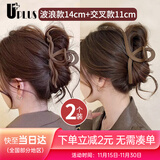 优家（UPLUS）大号鲨鱼夹【2支】发夹后脑勺新款抓夹高级感夹子头饰发卡女