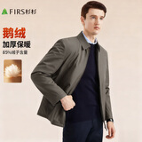 杉杉【85%甄选鹅绒】商务行政夹克羽绒服秋冬款男士加厚保暖外衣风衣