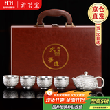 讲茗堂999鎏纯银功夫茶具套装送礼物品高档领导长辈退休乔迁退休中秋节 龙凤银套装 5头