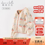 戴维贝拉（DAVE＆BELLA）女童毛衣外套中大童上衣开衫儿童针织衫宝宝衣服秋季新款小童服饰 红色樱桃【现货】 140 cm（建议身高130-140cm）